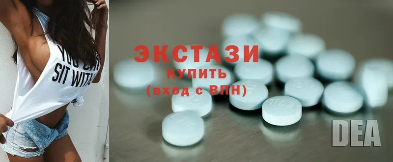 Экстази MDMA  купить наркотик  Кушва 