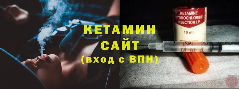 где найти   Кушва  Кетамин ketamine 