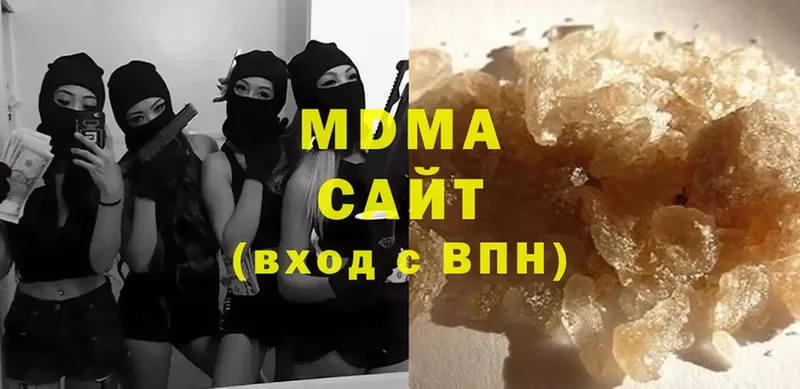 цена наркотик  Кушва  MDMA кристаллы 